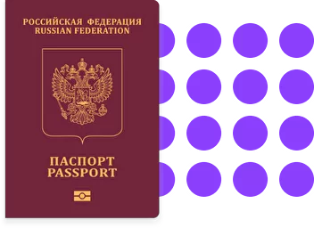 Паспорт