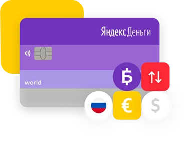 Пластиковая карточка